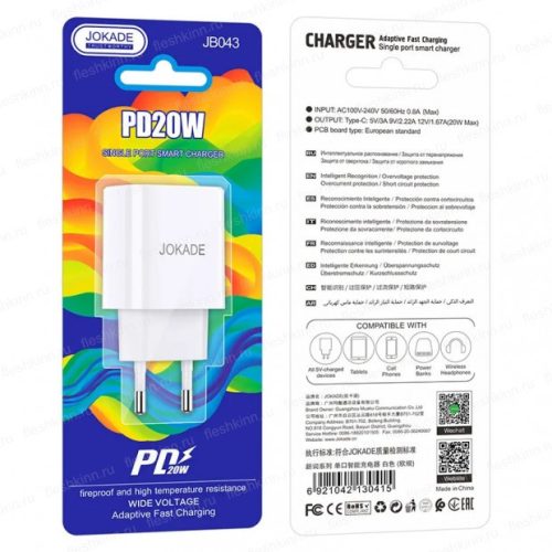 Hálózati töltőfej Jokade JB043 Type-c 20W gyors töltő adapter fehér